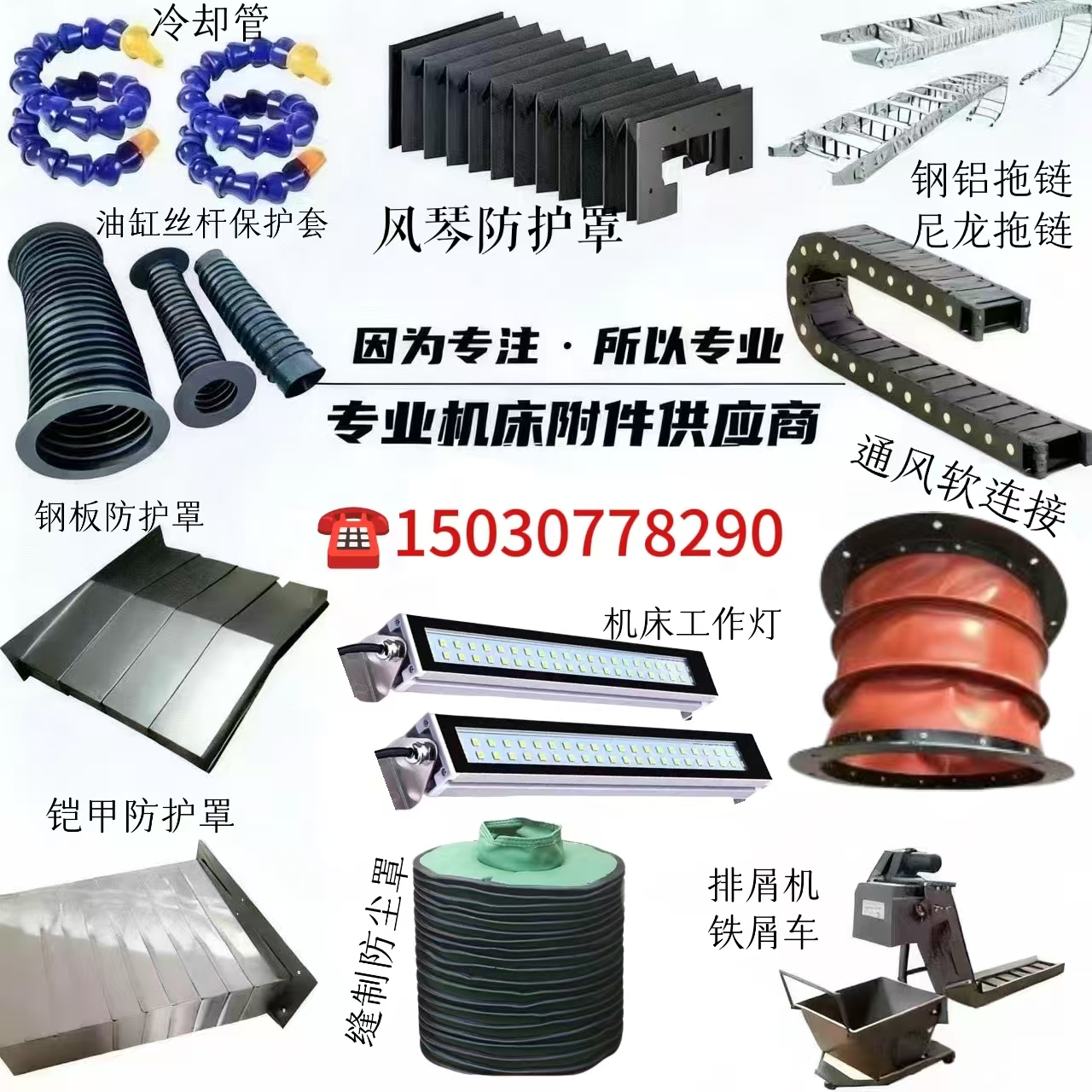 沧州旭博机床附件有限公司