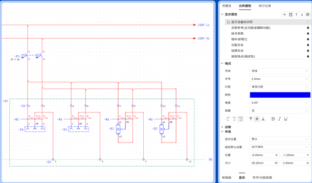 上海蜚兕信息科技有限公司