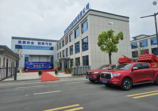 陕西可胜智能科技有限公司