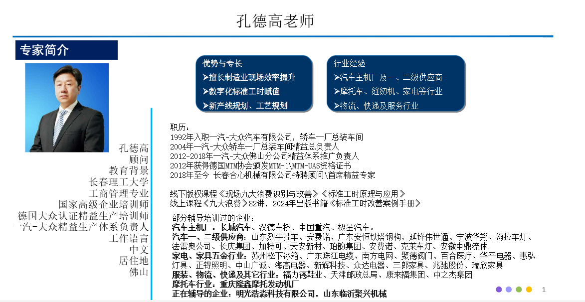 佛山市吉粤智能系统有限公司