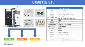 苏州三孚自动化有限公司